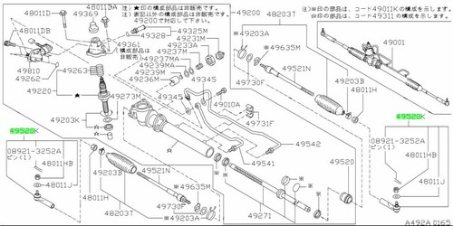 Socket kit tie - kit,, outer