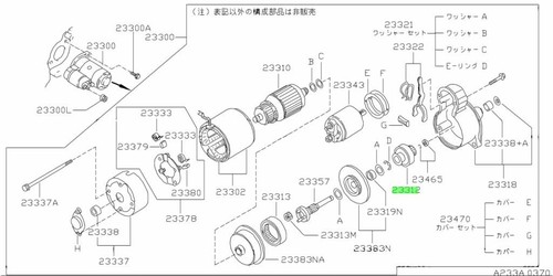 Pinion assembly for nissan - pinion,