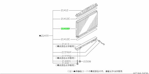 Core assembly radiator - core,