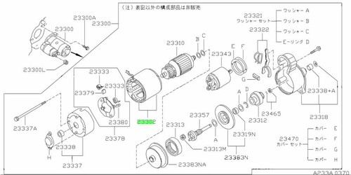 Yoke assembly for nissan - yoke, for: