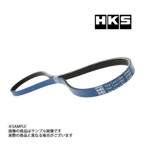 Hks reinforced belt fan - hks,