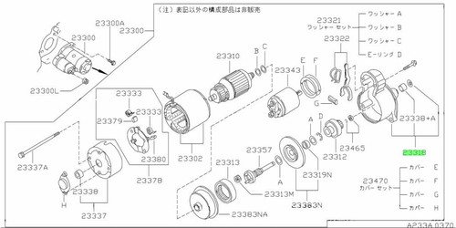 Case assembly gear for - gear, for: