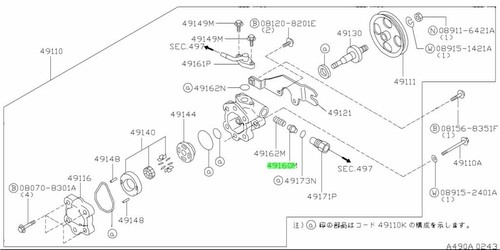 Valve assembly flow control - valve,