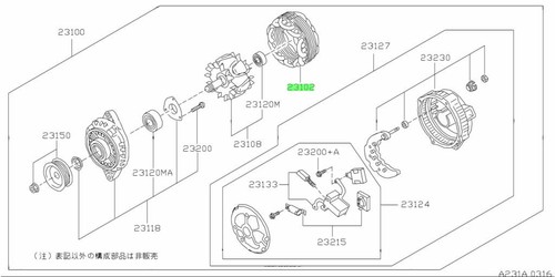 Stator assembly for nissan - assembly, for: