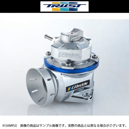 Trust fv2 blow - fv2, blow-off