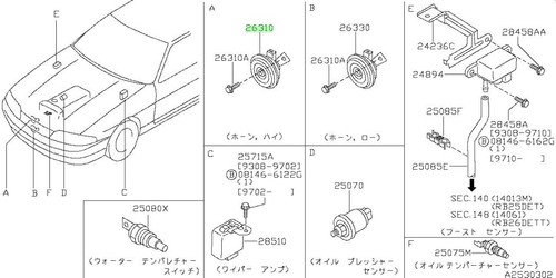 Horn assembly electric - assembly,, high