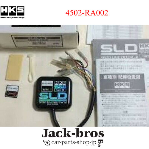 Hks genuine speed limit - speed,