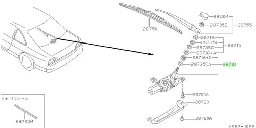 Motor assembly rear - motor,