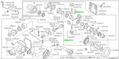 Shaft pinion mate for nissan - shaft,,