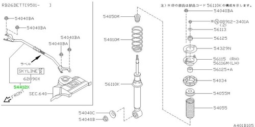 Bar assembly tower front - assembly,,