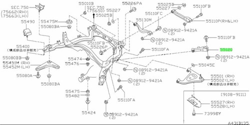 Link complete upper rear - link,