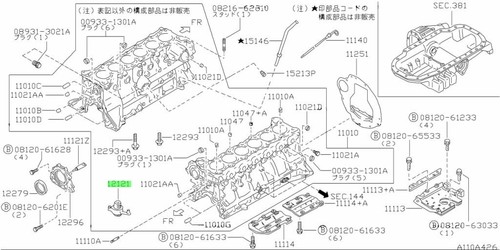Jet assembly oil for nissan - oil, for: