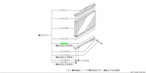 Tank radiator lower - tank,, for