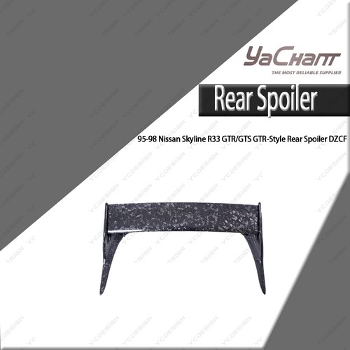 Forged carbon gtr style rear - forged,
