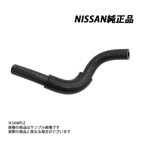 Control vacuum hose for - control,