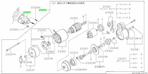 Motor assembly starter for - motor,