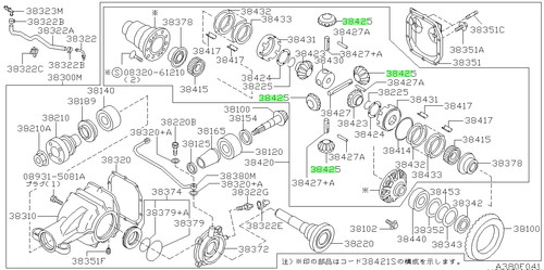 Pinion mate for nissan - mate, for: