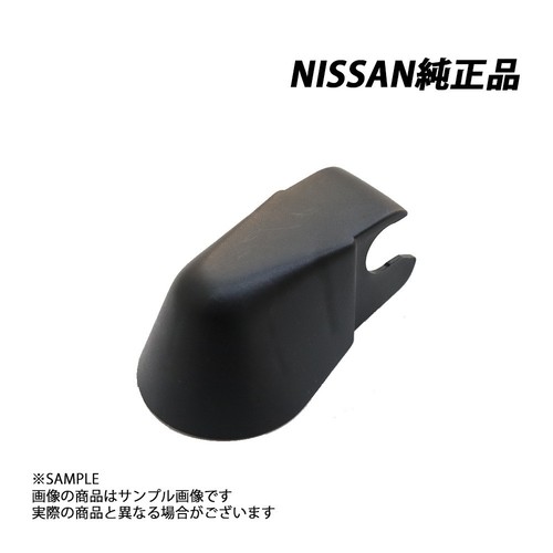 Genuine rear wiper arm - genuine, cap