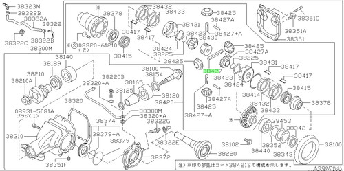 Shaft pinion mate for nissan - pinion, for: