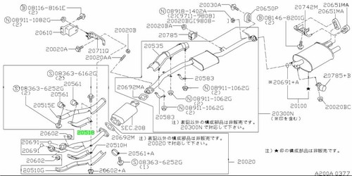 Heat insulator exhaust tube - heat,