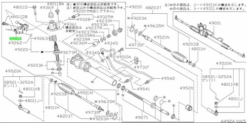 Valve assembly flow control - valve,