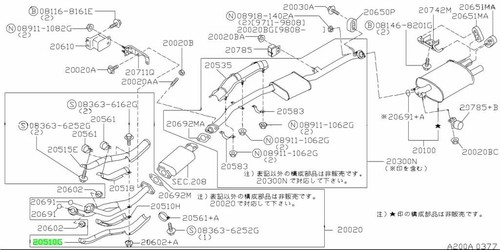 Insulator assembly front tube - assembly,,