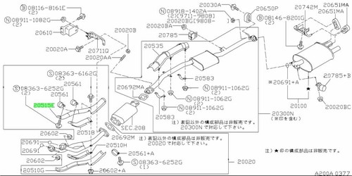 Insulator assembly front tube - insulator,