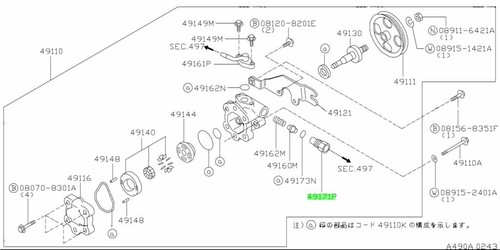 Connector outlet for nissan - connector,,
