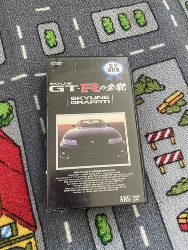 Nissan skyline r33 gtr bnr33 - nissan,